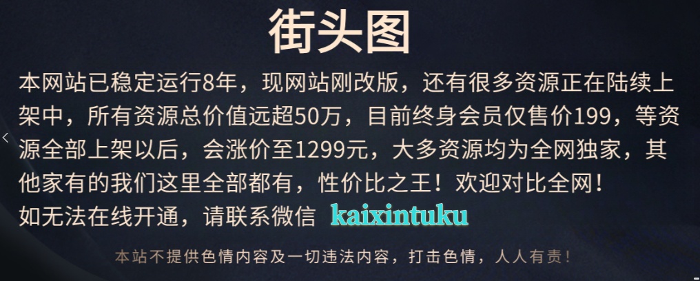 幻灯片-开心图库