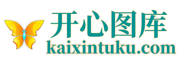 开心图库-开心图库街拍-摄影图片大全